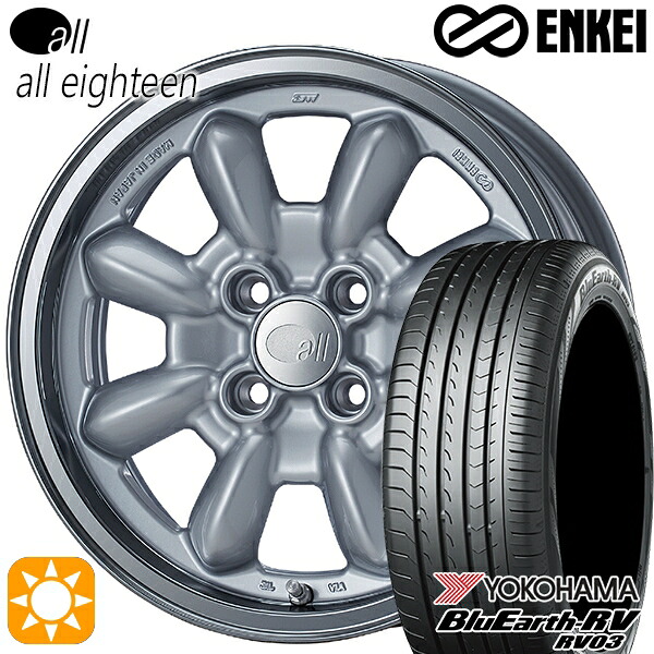 【取付対象】フィット アクア 175/65R15 84H ヨコハマ ブルーアース RV03 ENKEI オール オールエイティーン マシニングシルバー 15インチ 6.0J 4H100 サマータイヤホイールセット |格安タイヤホイールジャストパーツ