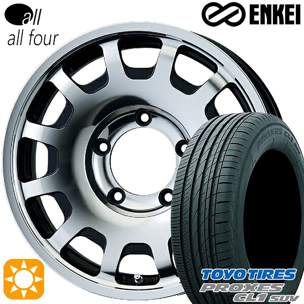 【取付対象】ジムニー 175/80R16 91S トーヨー プロクセス CL1 SUV ENKEI オール オールフォー マシニングブラック 16インチ 5.5J 5H139.7 サマータイヤホイールセット ｜格安タイヤホイールジャストパーツ