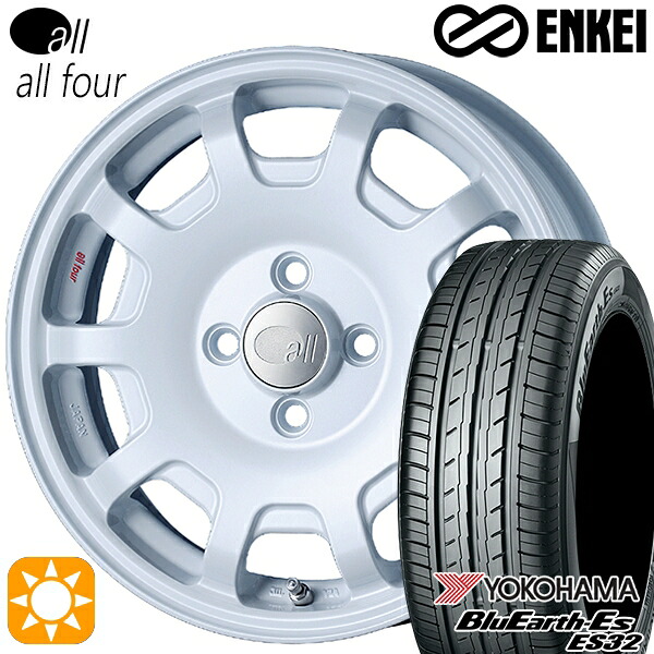 【取付対象】165/60R15 77H ヨコハマ ブルーアース ES32 ENKEI オール オールフォー パールホワイト 15インチ 5.0J 4H100 サマータイヤホイールセット |格安タイヤホイールジャストパーツ