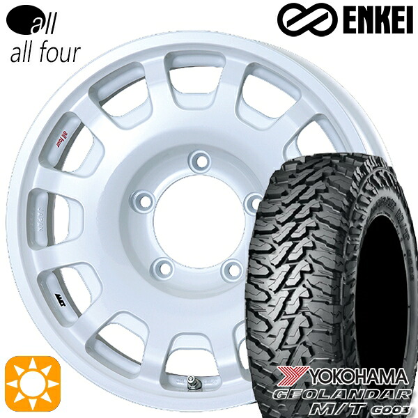 【取付対象】ジムニー 185/85R16 105/103N LT ヨコハマ ジオランダーM/T G003 ENKEI オール オールフォー パールホワイト 16インチ 5.5J 5H139.7 サマータイヤホイールセット