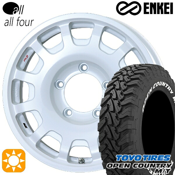 【取付対象】225/75R16 103/100Q トーヨー オープンカントリー M/T ENKEI オール オールフォー パールホワイト 16インチ 5.5J 5H139.7 サマータイヤホイールセット