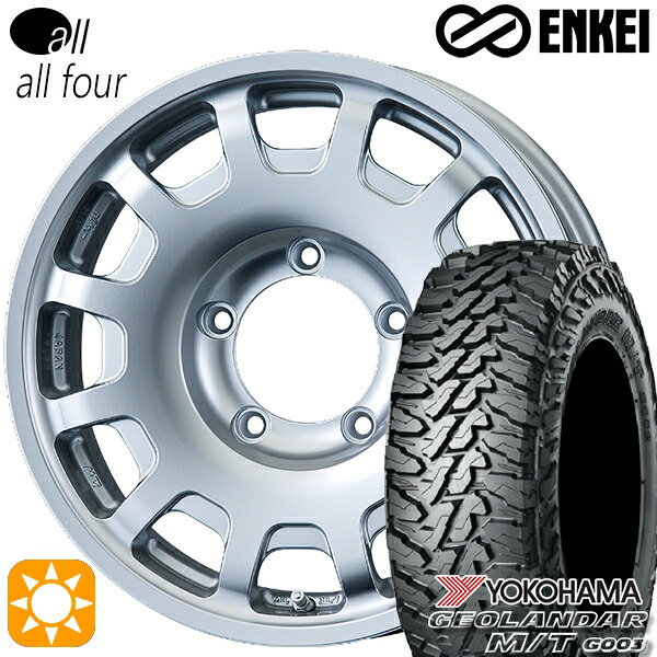 【取付対象】ジムニー 185/85R16 105/103N LT ヨコハマ ジオランダーM/T G003 ENKEI オール オールフォー スパークルシルバー 16インチ 5.5J 5H139.7 サマータイヤホイールセット