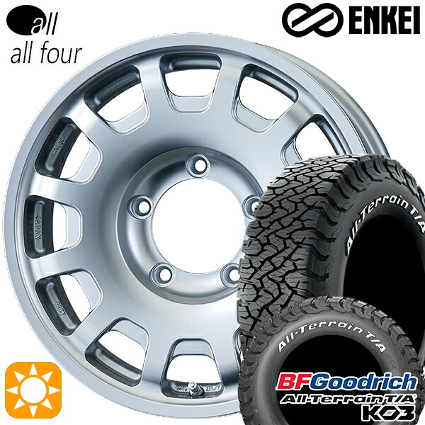 【取付対象】ジムニー 175/80R16 92S RWL BFグッドリッチ オールテレーン T/A KO3 ENKEI オール オールフォー スパークルシルバー 16インチ 5.5J 5H139.7 サマータイヤホイールセット |格安タイヤホイールジャストパーツ