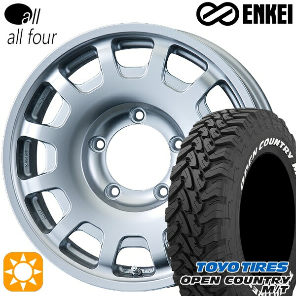 【取付対象】225/75R16 103/100Q トーヨー オープンカントリー M/T ENKEI オール オールフォー スパークルシルバー 16インチ 5.5J 5H139.7 サマータイヤホイールセット