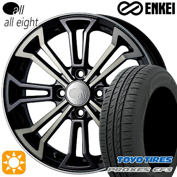 【取付対象】165/60R15 77H トーヨー プロクセス CF3 ENKEI オール オールエイト ブラッククリア 15インチ 5.0J 4H100 サマータイヤホイールセット