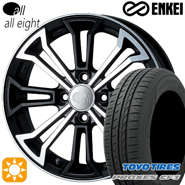 【取付対象】165/60R15 77H トーヨー プロクセス CF3 ENKEI オール オールエイト マットマシンドブラック 15インチ 5.0J 4H100 サマータイヤホイールセット