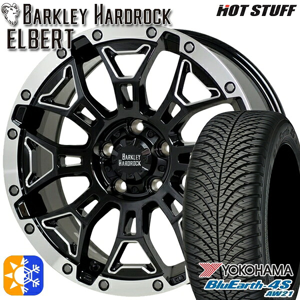 リーフ ノア 205/55R16 91V ヨコハマ ブルーアース 4S AW21 HotStuff ホットスタッフ バークレイハードロック エルバート ブラックサイドマシニングRP 16インチ 7.0J 5H114.3 オールシーズンタイヤホイールセット