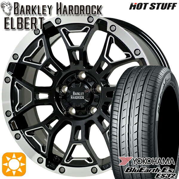【取付対象】エルグランド クロスロード 215/65R16 98H ヨコハマ ブルーアース ES32 HotStuff ホットスタッフ バークレイハードロック エルバート 16インチ 7.0J 5H114.3 サマータイヤホイールセット ｜格安タイヤホイールジャストパーツ