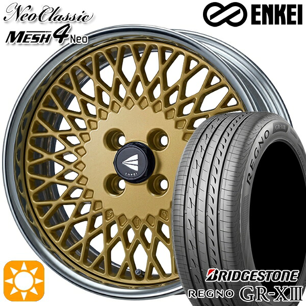 【取付対象】マツダ2 ノート 205/45R17 88W XL ブリヂストン レグノ GR-X3 ENKEI ネオクラシック メッシュ4ネオ [Hi Disk] ゴールド 17インチ 7.0J 4H100 サマータイヤホイールセット