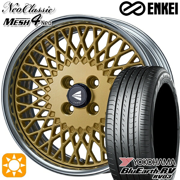 【取付対象】175/60R16 82H ヨコハマ ブルーアース RV03 ENKEI ネオクラシック メッシュ4ネオ [Hi Disk] ゴールド 16インチ 6.5J 4H100 サマータイヤホイールセット