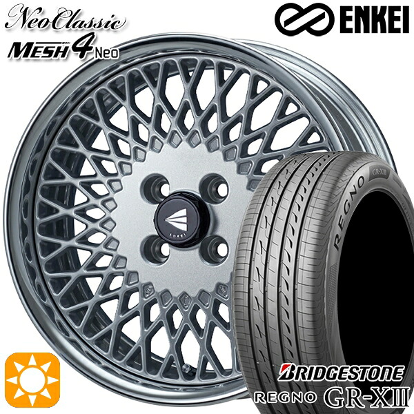 【取付対象】マツダ2 ノート 205/45R17 88W XL ブリヂストン レグノ GR-X3 ENKEI ネオクラシック メッシュ4ネオ [Hi Disk] シルバー 17インチ 7.5J 4H100 サマータイヤホイールセット ｜格安タイヤホイールジャストパーツ