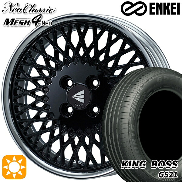 【取付対象】ライズ ロッキー 205/60R16 92V キングボス G521 ENKEI ネオクラシック メッシュ4ネオ [Lo Disk] ブラック 16インチ 6.5J 4H100 サマータイヤホイールセット