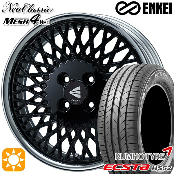 【取付対象】アクア ヤリス 195/50R16 88V XL クムホ エクスタ HS52 ENKEI ネオクラシック メッシュ4ネオ [Lo Disk] ブラック 16インチ 6.5J 4H100 サマータイヤホイールセット ｜格安タイヤホイールジャストパーツ