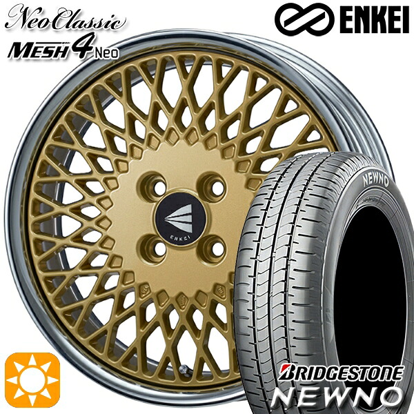 【取付対象】165/50R16 75V ブリヂストン ニューノ ENKEI ネオクラシック メッシュ4ネオ [Lo Disk] ゴールド 16インチ 5.5J 4H100 サマータイヤホイールセット