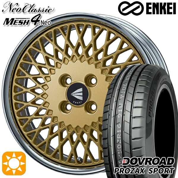 【取付対象】マツダ2 ノート 205/45R17 88W XL DOVROAD プロザックススポーツ ENKEI ネオクラシック メッシュ4ネオ [Lo Disk] ゴールド 17インチ 6.0J 4H100 サマータイヤホイールセット