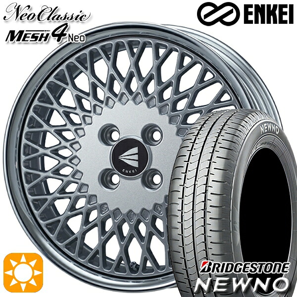 【取付対象】165/50R16 75V ブリヂストン ニューノ ENKEI ネオクラシック メッシュ4ネオ [Lo Disk] シルバー 16インチ 5.5J 4H100 サマータイヤホイールセット