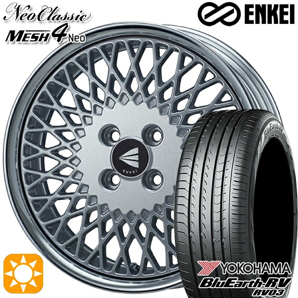 【取付対象】175/60R16 82H ヨコハマ ブルーアース RV03 ENKEI ネオクラシック メッシュ4ネオ [Lo Disk] シルバー 16インチ 6.5J 4H100 サマータイヤホイールセット