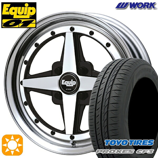 【取付対象】アクア ヴィッツ 165/70R14 81S トーヨー プロクセス CF3 WORK エクイップ 01 ブラックカットクリア 14インチ 5.5J 4H100 サマータイヤホイールセット ｜格安タイヤホイールジャストパーツ