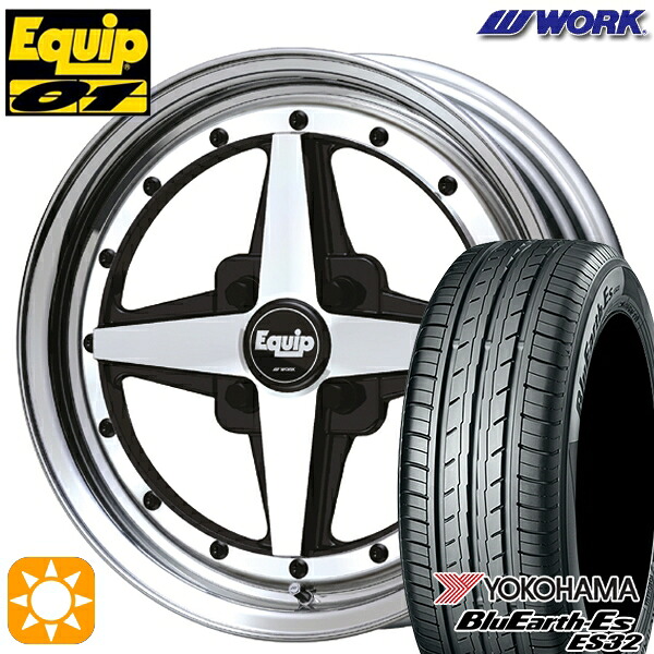 【取付対象】165/65R15 81S ヨコハマ ブルーアース ES32 WORK エクイップ 01 ブラックカットクリア 15インチ 5.0J 4H100 サマータイヤホイールセット |格安タイヤホイールジャストパーツ