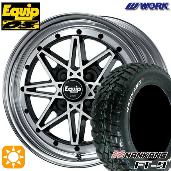 ナンカン FT-9 165/65R14 アルミホイール付き 4本セット送料込 NANKANG 新品 軽トラ 軽バン 14インチ タイヤホイール 4本セット