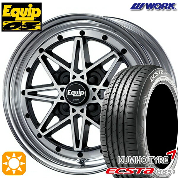 楽天市場】【取付対象】165/50R15 76V XL クムホ エクスタ HS51 WORK