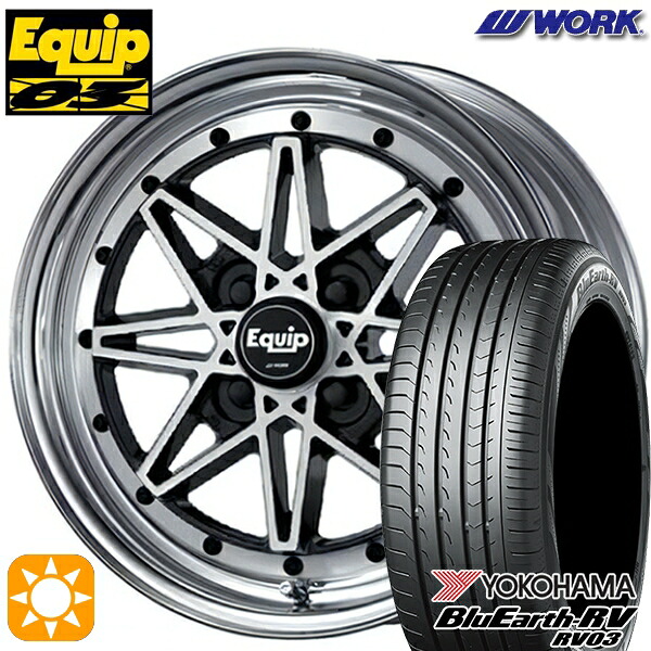 【取付対象】165/55R15 75V ヨコハマ ブルーアース RV03 WORK エクイップ 03 ブラックカットクリア 15インチ 5.0J 4H100 サマータイヤホイールセット
