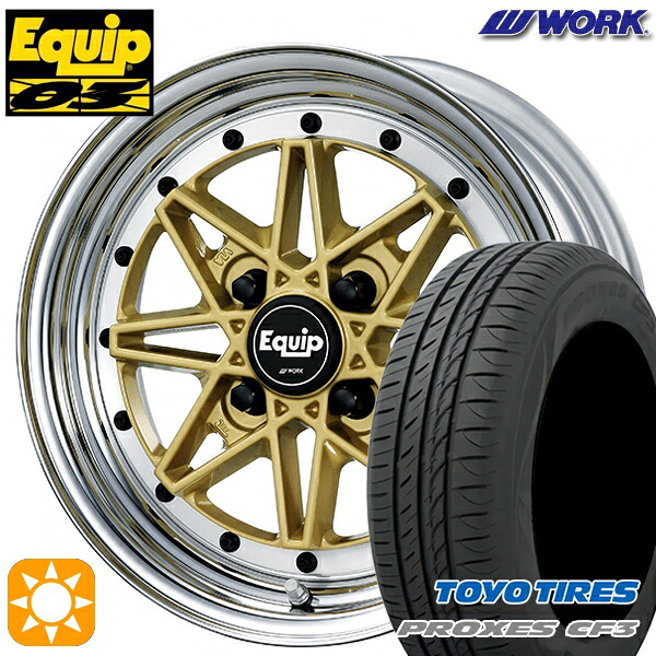 【取付対象】アクア ヴィッツ 165/70R14 81S トーヨー プロクセス CF3 WORK エクイップ 03 ゴールド 14インチ 5.5J 4H100 サマータイヤホイールセット
