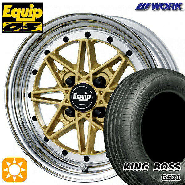 【取付対象】タンク ルーミー 165/65R14 79T キングボス G521 WORK エクイップ 03 ゴールド 14インチ 5.5J 4H100 サマータイヤホイールセット