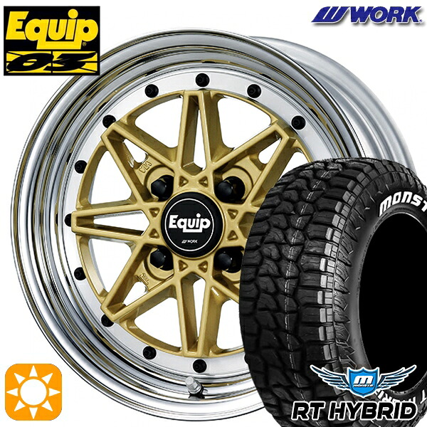 【取付対象】165/65R14 83S XL RWL モンスタ RTハイブリッド WORK エクイップ 03 ゴールド 14インチ 5.0J 4H100 サマータイヤホイールセット