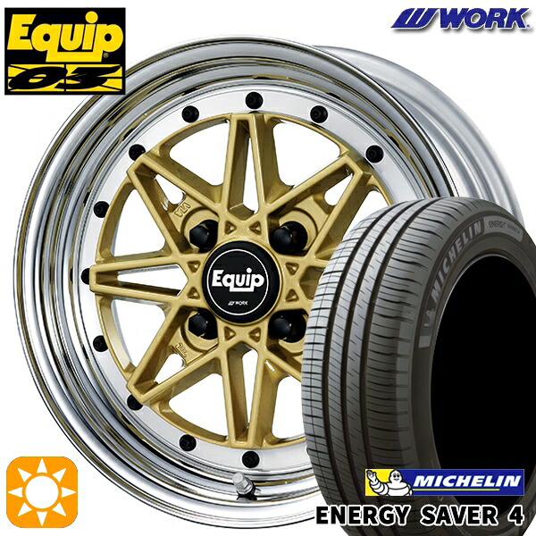 【取付対象】175/70R14 88T XL ミシュラン エナジーセイバー4 WORK エクイップ 03 ゴールド 14インチ 5.5J 4H100 サマータイヤホイールセット ｜格安タイヤホイールジャストパーツ