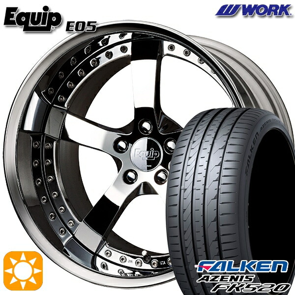 【取付対象】プリウスα クラウン 235/35R19 91Y XL ファルケン アゼニス FK520 ワーク エクイップ 05 スーパークロームメッキ 19インチ 7.5J 5H114.3 サマータイヤホイールセット |格安タイヤホイールジャストパーツ