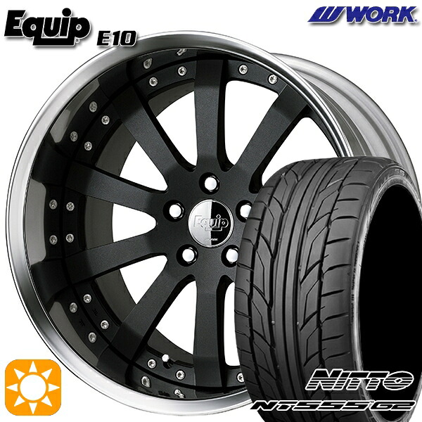 【取付対象】245/35R20 95Y XL ニットー NT555 G2 ワーク エクイップ 10 ブラックアルマイト 20インチ 8.0J 5H114.3 サマータイヤホイールセット ｜格安タイヤホイールジャストパーツ
