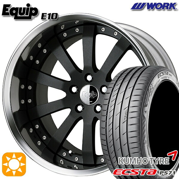 【取付対象】245/35R20 95W XL クムホ エクスタ PS71 ワーク エクイップ 10 ブラックアルマイト 20インチ 8.0J 5H114.3 サマータイヤホイールセット |格安タイヤホイールジャストパーツ