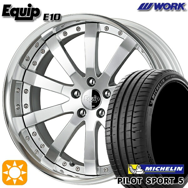 【取付対象】プリウスα クラウン 235/35R19 91Y XL ミシュラン パイロットスポーツ5 ワーク エクイップ 10 シルキーリッチシルバー 19インチ 7.5J 5H114.3 サマータイヤホイールセット ｜格安タイヤホイールジャストパーツ