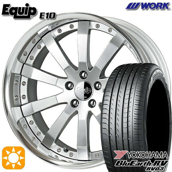【取付対象】245/35R20 95W XL ヨコハマ ブルーアース RV03 ワーク エクイップ 10 シルキーリッチシルバー 20インチ 8.0J 5H114.3 サマータイヤホイールセット