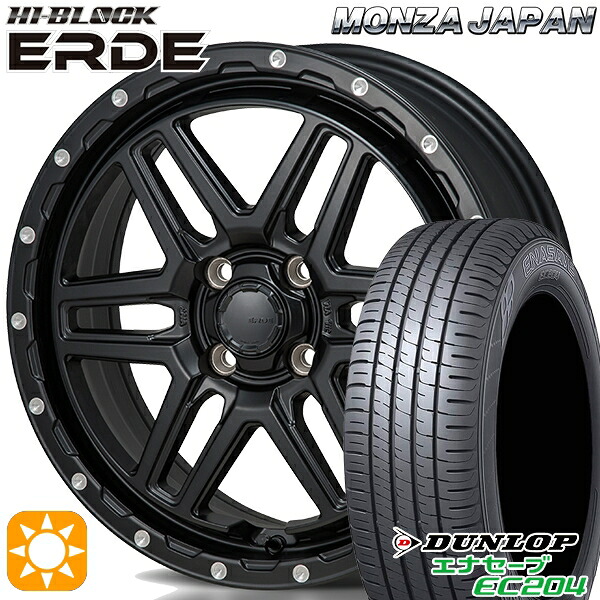 【取付対象】175/60R16 82Q ダンロップ エナセーブ EC204 モンツァ ハイブロック エルデ サテンブラック/ミーリング 16インチ 6.0J 4H100 サマータイヤホイールセット