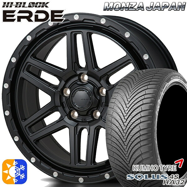 リーフ レヴォーグ 215/50R17 95W XL クムホ ソルウス 4S HA32 モンツァ ハイブロック エルデ サテンブラック/ミーリング 17インチ 7.5J 5H114.3 オールシーズンタイヤホイールセット |格安タイヤホイールジャストパーツ