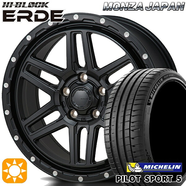 【取付対象】215/55R17 98Y XL ミシュラン パイロットスポーツ5 モンツァ ハイブロック エルデ サテンブラック/ミーリング 17インチ 7.5J 5H114.3 サマータイヤホイールセット ｜格安タイヤホイールジャストパーツ