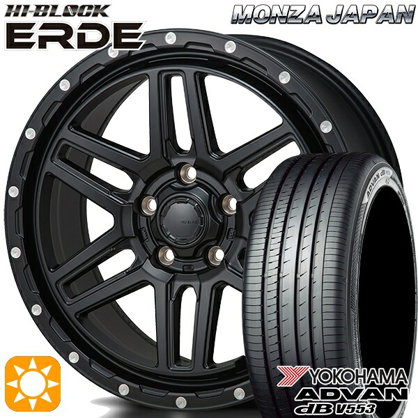【取付対象】エスクァイア セレナ 205/50R17 93W XL ヨコハマ アドバンデシベル V553 モンツァ ハイブロック エルデ サテンブラック/ミーリング 17インチ 7.5J 5H114.3 サマータイヤホイールセット |格安タイヤホイールジャストパーツ