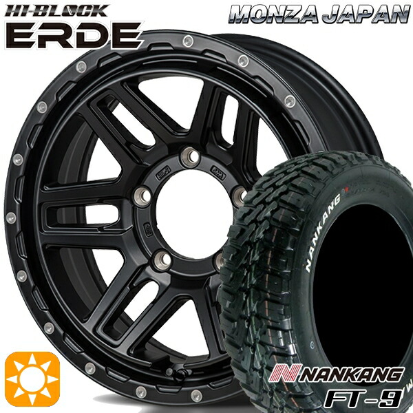 【取付対象】ジムニー 175/80R16 91S ナンカン FT-9 モンツァ ハイブロック エルデ サテンブラック/ミーリング 16インチ 5.5J 5H139.7 サマータイヤホイールセット