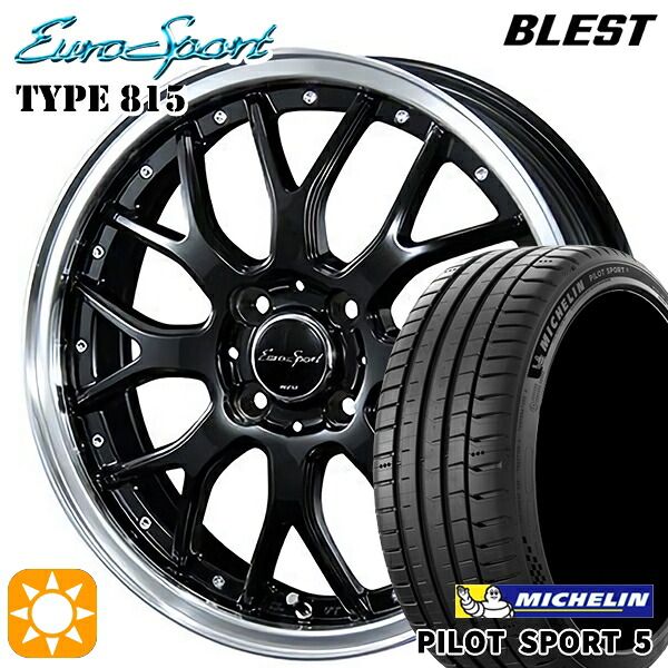 【取付対象】205/45R17 88Y XL ミシュラン パイロットスポーツ5 BLEST ユーロスポーツ タイプ815 グロスブラック 17インチ 7.0J 4H100 サマータイヤホイールセット |格安タイヤホイールジャストパーツ