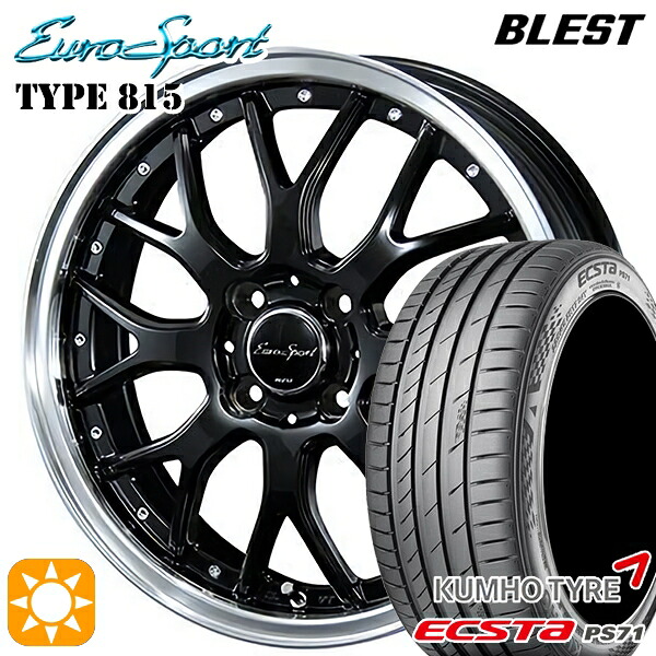 【取付対象】205/40R17 84W XL クムホ エクスタ PS71 BLEST ユーロスポーツ タイプ815 グロスブラック 17インチ 7.0J 4H100 サマータイヤホイールセット