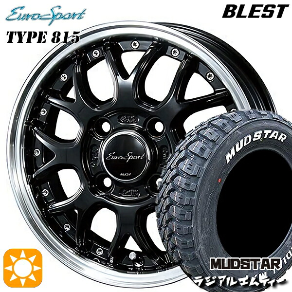 【取付対象】145/80R12 80/78N (145R12 6PR 相当) マッドスター ラジアル M/T ホワイトレター BLEST ユーロスポーツ タイプ815 グロスブラック 12インチ 4.0J 4H100 サマータイヤホイールセット