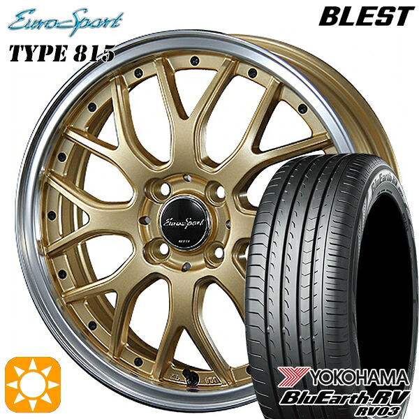 【取付対象】165/65R15 81S ヨコハマ ブルーアース RV03 BLEST ユーロスポーツ タイプ815 セミグロスゴールド 15インチ 5.0J 4H100 サマータイヤホイールセット