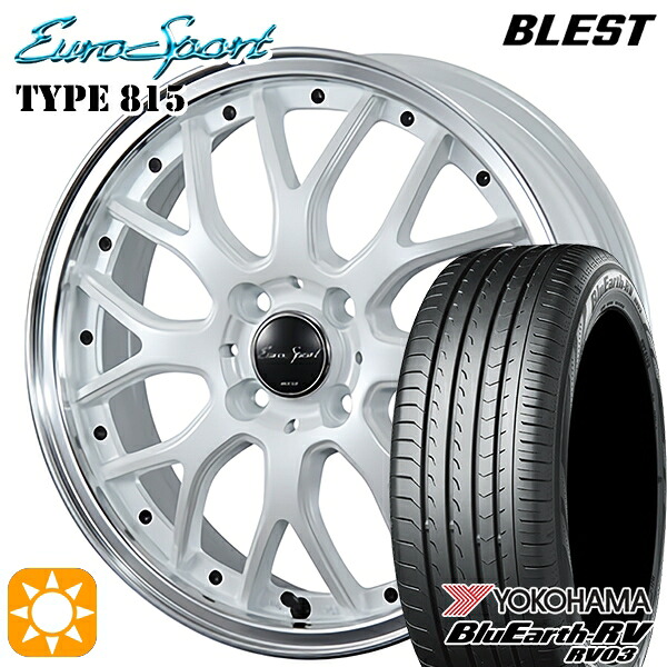 【取付対象】165/65R15 81S ヨコハマ ブルーアース RV03 BLEST ユーロスポーツ タイプ815 パールホワイト 15インチ 5.0J 4H100 サマータイヤホイールセット