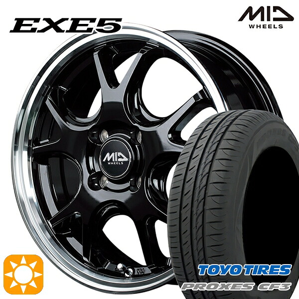 【取付対象】アクア クロスビー 185/55R16 87V XL トーヨー プロクセス CF3 MID ヴァーテックワン EXE5 グロッシーブラック/リムポリッシュ 16インチ 6.0J 4H100 サマータイヤホイールセット ｜格安タイヤホイールジャストパーツ