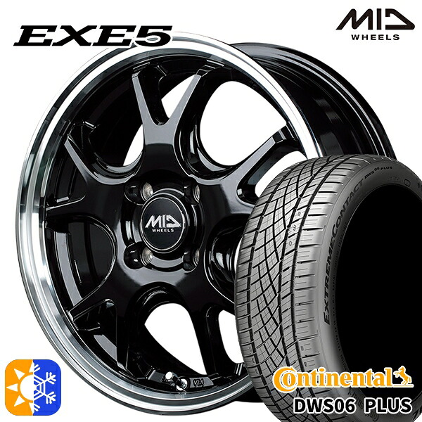 アクア ヤリス 195/50R16 84W コンチネンタル DWS06+ MID ヴァーテックワン EXE5 グロッシーブラック/リムポリッシュ 16インチ 6.0J 4H100 オールシーズンタイヤホイールセット