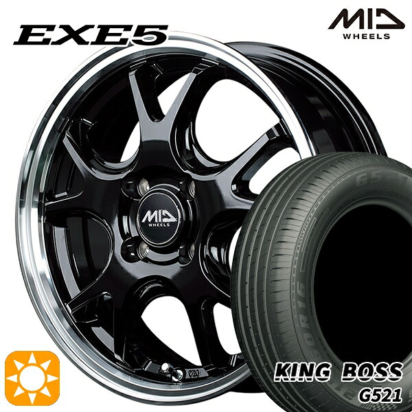【取付対象】ライズ ロッキー 205/60R16 92V キングボス G521 MID ヴァーテックワン EXE5 グロッシーブラック/リムポリッシュ 16インチ 6.0J 4H100 サマータイヤホイールセット