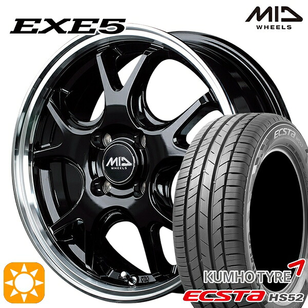 【取付対象】185/55R16 83V クムホ エクスタ HS52 MID ヴァーテックワン EXE5 グロッシーブラック/リムポリッシュ 16インチ 6.0J 4H100 サマータイヤホイールセット