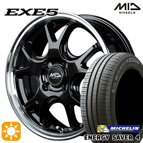 【取付対象】アクア ヤリス 195/50R16 88V XL ミシュラン エナジーセイバー4 MID ヴァーテックワン EXE5 グロッシーブラック/リムポリッシュ 16インチ 6.0J 4H100 サマータイヤホイールセット |格安タイヤホイールジャストパーツ